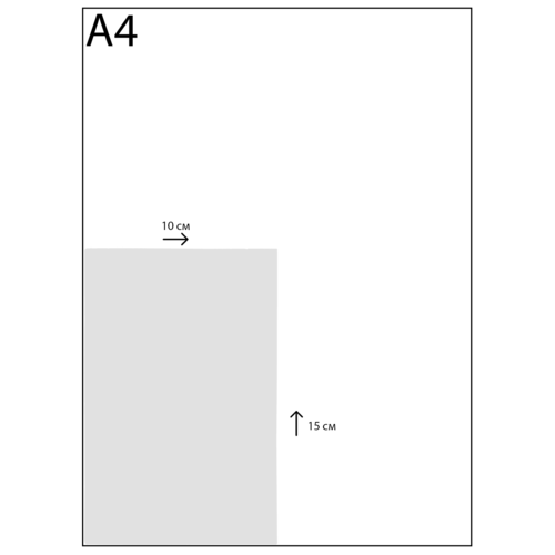 Remember ...  from the hurried rhythm relax