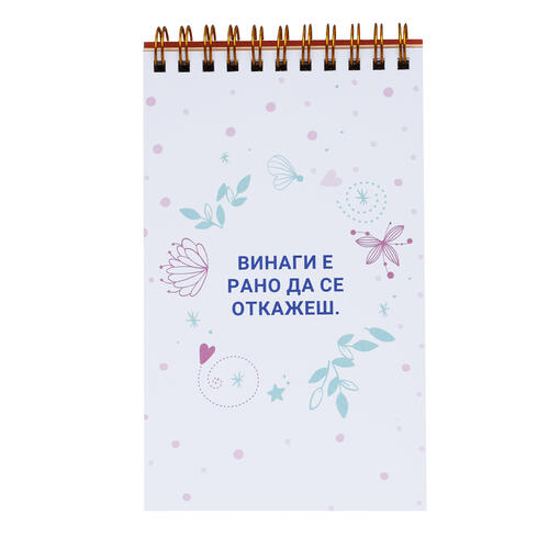 Positive thoughts