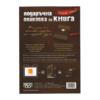 Brown rhombuses