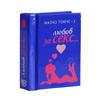 All about sex, with love