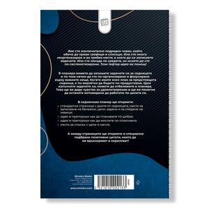 Weekly Adventures Notes - Blue