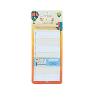 Forget me not pads | Follow your dreams, they know the way