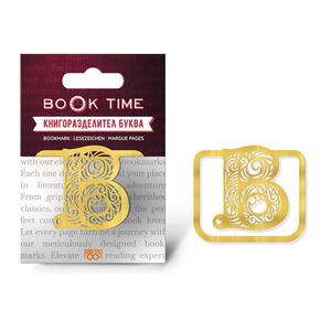 Метален книгоразделител - Book Time - Буква В