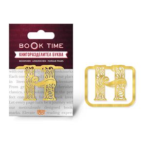 Метален книгоразделител - Book Time - Буква Н