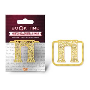 Метален книгоразделител - Book Time - Буква П