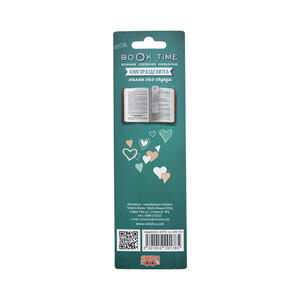 Metal book divider - Book Time - Filled with hearts - stainless steel
