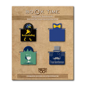 Магнитни книгоразделители - Book Time - мини - True gentleman