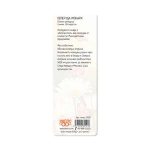 3D Book divider - Monarch butterflies
