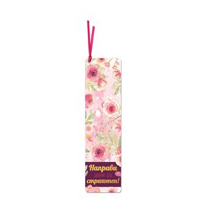 Bookmark with ribbon | Make your day amazing