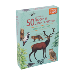 50 european forest and wild animals