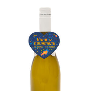 Bottle card | Wine and friends