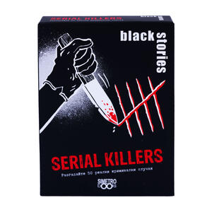 Serial Killers