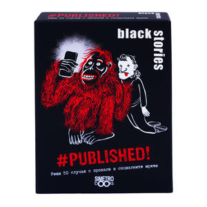 #published!