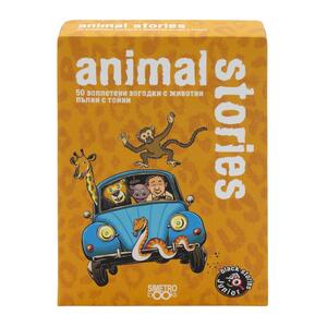 Animal Stories
