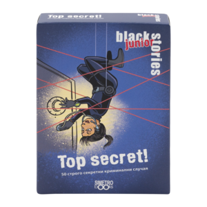 Top Secret