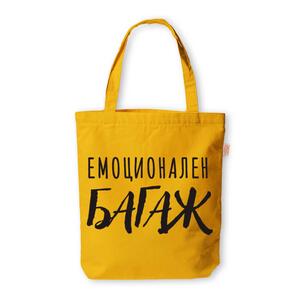 Flat bottom cotton bags | Emotional baggage
