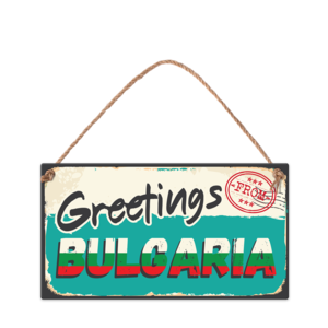 Greetings from Bulgaria