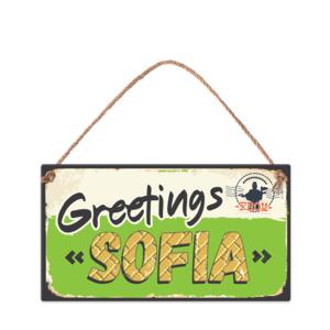 Wall sign | Greetings from Sofia
