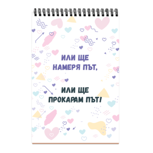 Search. Find. Dream!