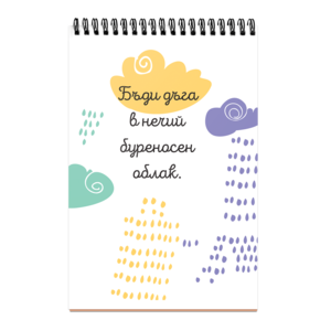 Search. Find. Dream!