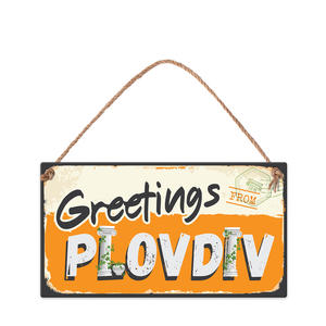 Greetings from Plovdiv