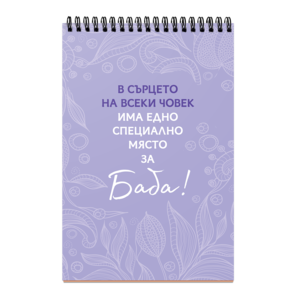 I never dreamed of becoming a cool grandmother, but here I am - I got up!