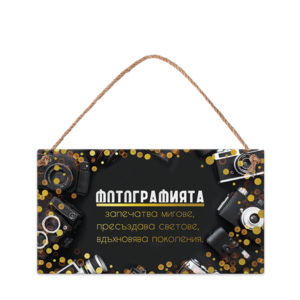 Фотография