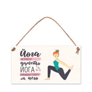 Wall sign | Yoga
