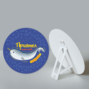 A friend like you is a rarity