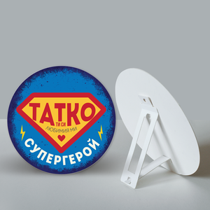 Dad, youre my favorite superhero