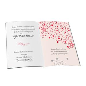 Carry a positive charge