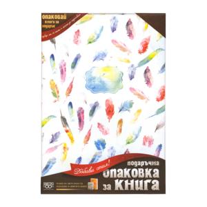 Gift wrap for books | Feathers