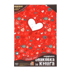 Gift wrap for books | Hearts
