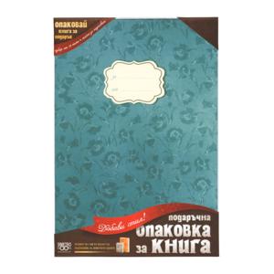 Gift wrap for books | Green notebook