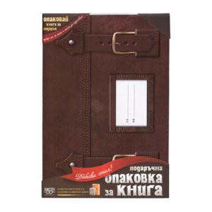 Gift wrap for books | Bag