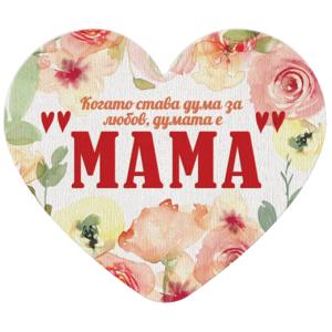 Card sign | Mom