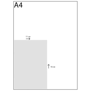 The most difficult roads lead to the most wonderful destinations
