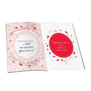 Friends are souls close from before