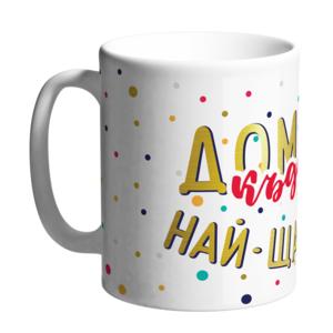 Ceramic mug Happy mugs | Home is where you are happiest