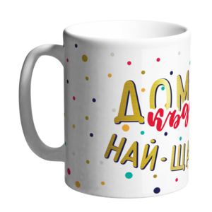 Ceramic mug Happy mugs | Home is where you are happiest