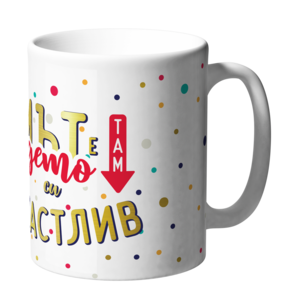 Home is where you are happiest