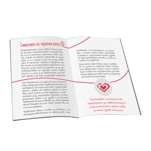 In the little things - most beauty