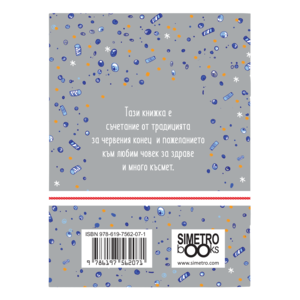 In the little things - most beauty