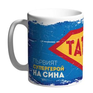 Ceramic mug Happy mugs | Father