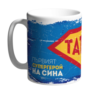 Татко