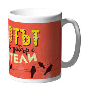 Life is better with friends