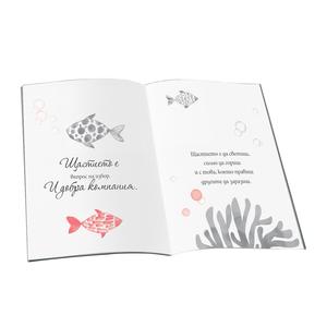 Happiness is contagious. Be a carrier!