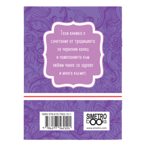 Happiness is contagious. Be a carrier!