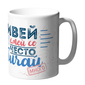 Live good, smile often