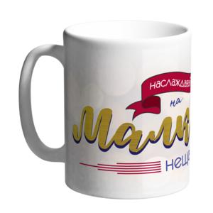 Ceramic mug Happy mugs | Enjoy the little things
